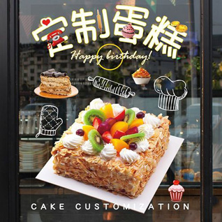 江苏南通港闸区唐闸镇街道闸东村社区蛋糕预定